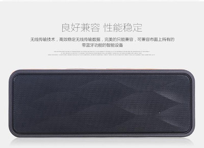 GS805皮质手感低音炮蓝牙音箱 质价比与功能性的双重突破